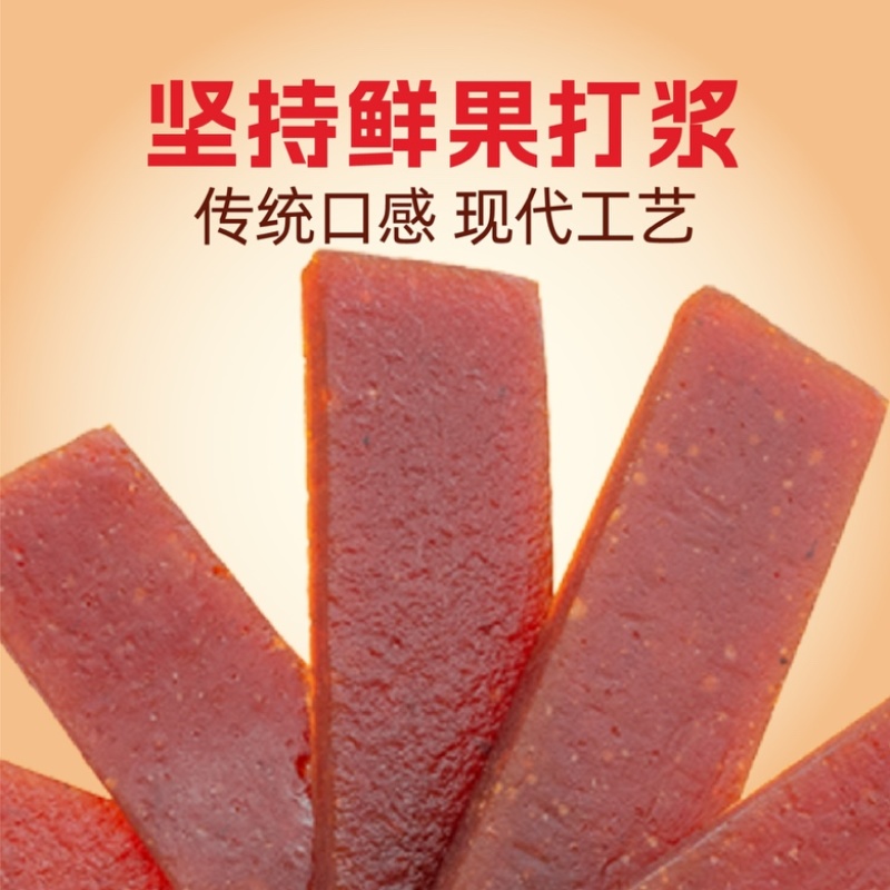 清水河海红果果丹皮