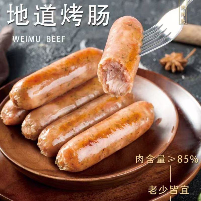 【肠类】牛肉地道肠含肉量85%以上，采用新鲜黄牛肉