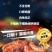【肠类】牛肉地道肠含肉量85%以上，采用新鲜黄牛肉