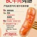 【肠类】牛肉地道肠含肉量85%以上，采用新鲜黄牛肉