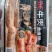 【肠类】牛肉地道肠含肉量85%以上，采用新鲜黄牛肉