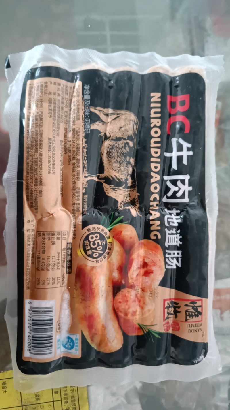 【肠类】牛肉地道肠含肉量85%以上，采用新鲜黄牛肉