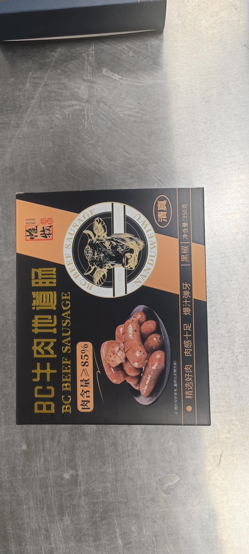 【肠类】牛肉地道肠含肉量85%以上，采用新鲜黄牛肉