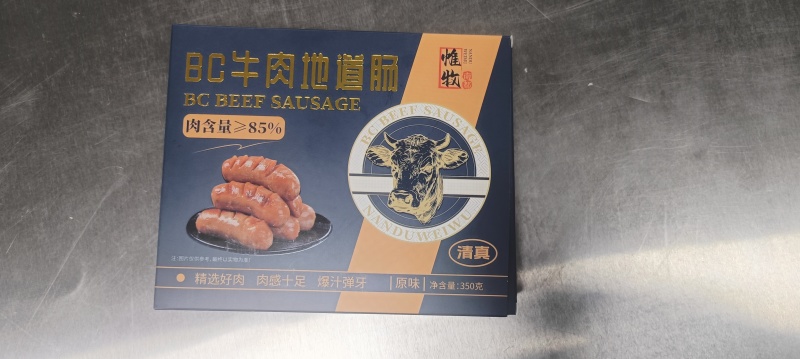 【肠类】牛肉地道肠含肉量85%以上，采用新鲜黄牛肉