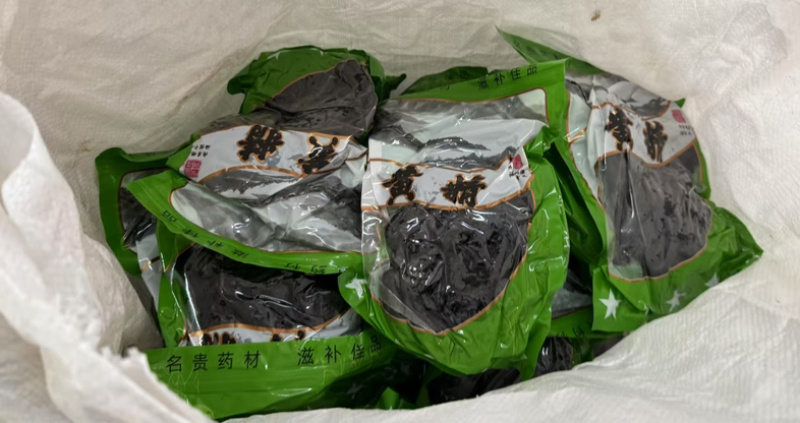 黄精片黄精九蒸九晒黄精片一手货源自家加工