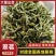 翠茗高山云雾绿茶罐罐茶专用茶叶产地直供全国发货