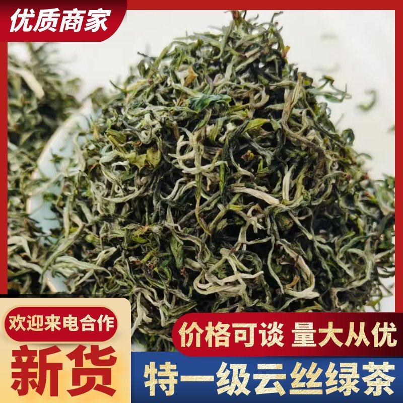 十号银丝产地直供，全国发货