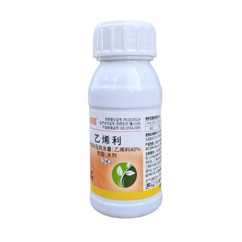 40%乙烯利水剂调节剂催熟增产香蕉棉花柿子水稻橡胶树烟草