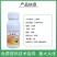 40%乙烯利水剂调节剂催熟增产香蕉棉花柿子水稻橡胶树烟草