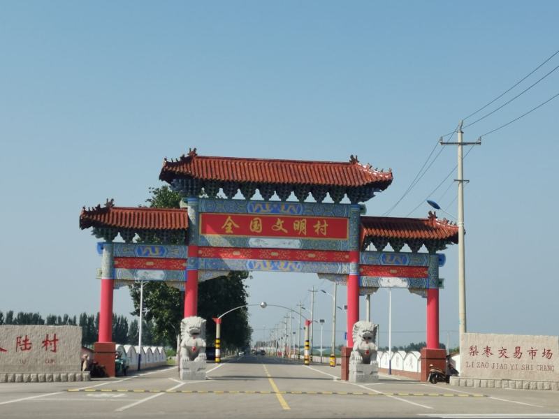 昌邑市大陆蜜罐、梨枣、芒果，八八红、脆枣…