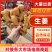 生姜鲜姜产地发货批发电商市场进出口按需