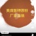 厂家直销大是元素水溶肥