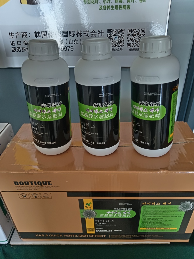 厂家直销大是元素水溶肥
