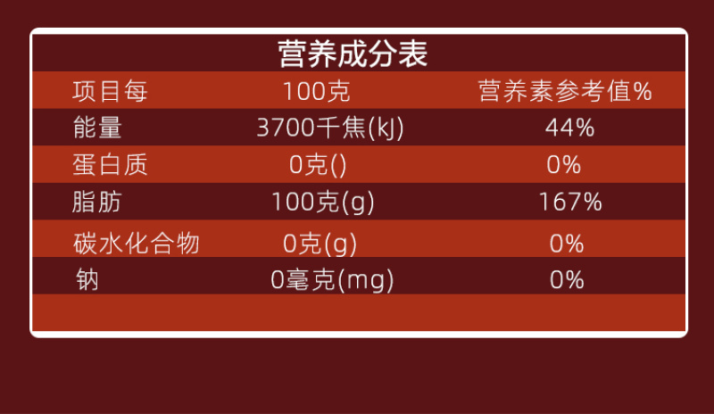 沃香颂笨榨豆油一手货源保质保量大量现货可大量对接批发
