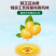 沃香颂笨榨豆油一手货源保质保量大量现货可大量对接批发