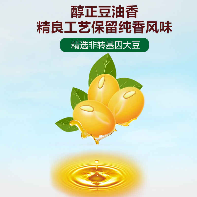 沃香颂笨榨豆油一手货源保质保量大量现货可大量对接批发