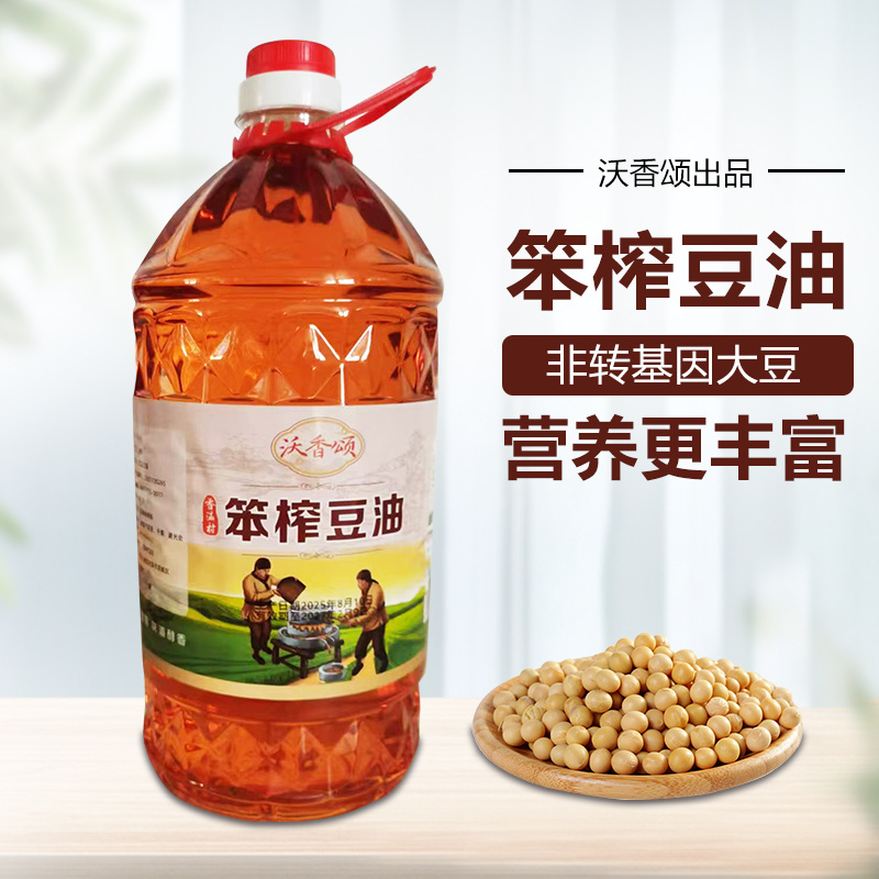 沃香颂笨榨豆油一手货源保质保量大量现货可大量对接批发