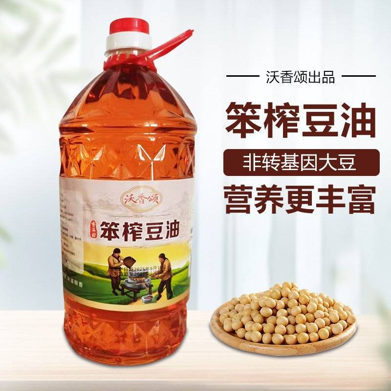 沃香颂笨榨豆油一手货源保质保量大量现货可大量对接批发