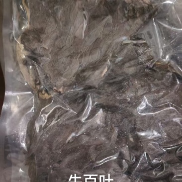 净油百叶