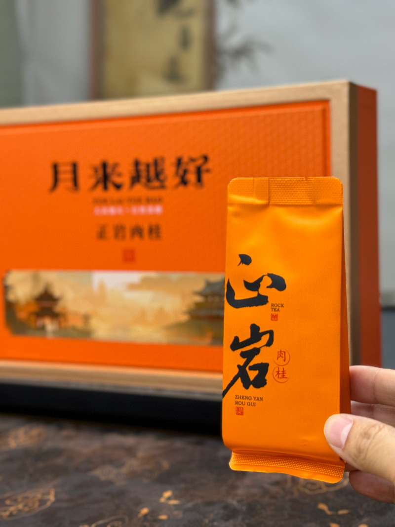 果香正岩肉桂大红袍浓香武夷岩茶送人礼盒装250g