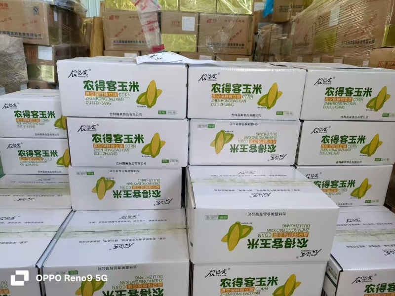 粘玉米现货发售