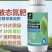 洛丰液体氮洛丰水溶肥快速补氮肥效持久绿叶提苗提质增产正品