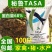 鱼粉营养丰富量大从优饲料鱼粉,欢迎来电下单