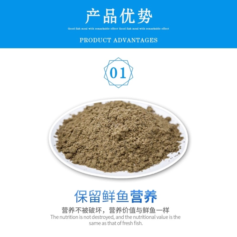 鱼粉营养丰富量大从优饲料鱼粉，欢迎来电下单