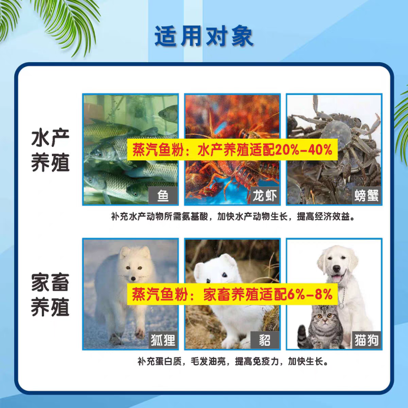 鱼粉国产鱼粉脱脂鱼粉养殖用厂家直发欢迎来电