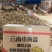 云南文山小黄大量接一件代发，保质保量稳定，日发2w单