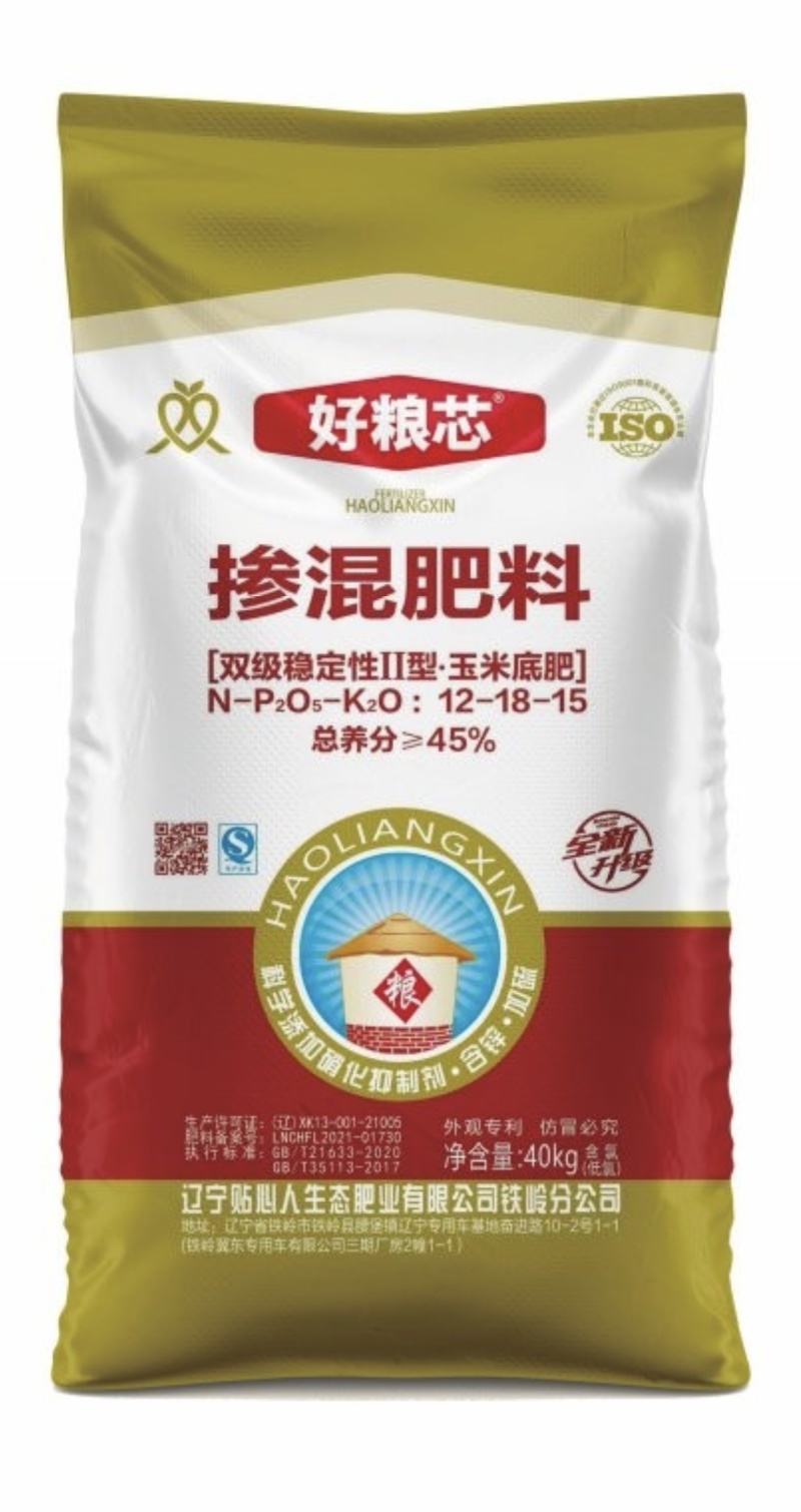 好粮芯肥料