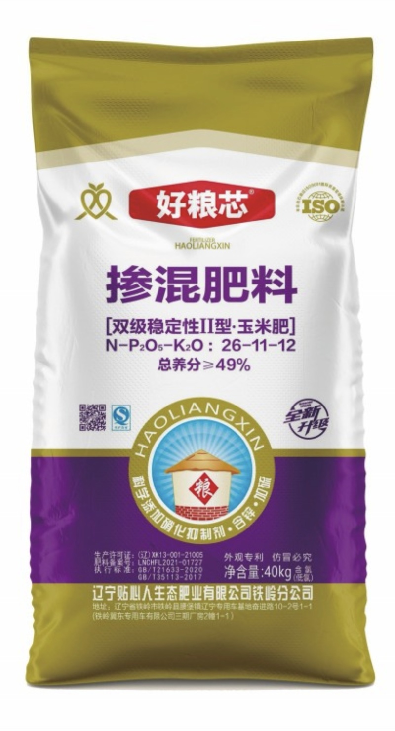 好粮芯肥料