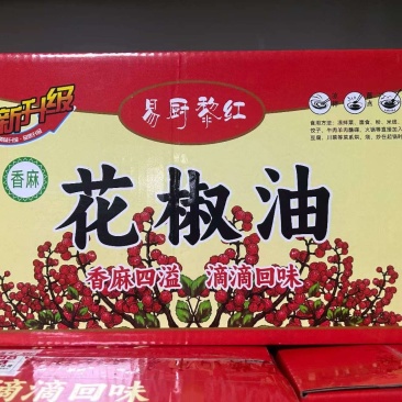 欣世纪