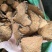 黄药子中药材无硫大片黄药子根片新货木药子黄独果天然草本