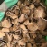 黄药子中药材无硫大片黄药子根片新货木药子黄独果天然草本