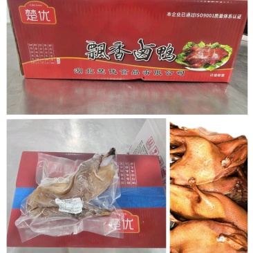 卤鸭飘香卤鸭香脆卤鸭农村大席菜馆食堂商超超市厂家直销