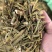 新货枫树寄生桑寄生枫木寄生干品