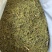 新货枫树寄生桑寄生枫木寄生干品