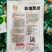 杂交油亮趴地菠菜种子无苦味耐寒圆叶笨菠菜种籽甜菠菜种子