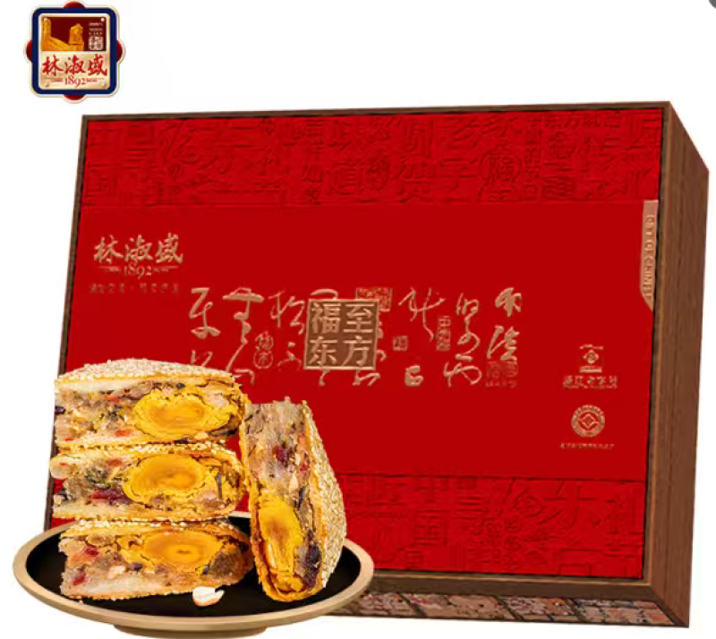 蛋黄月饼礼盒装品质保证价格优惠厂家直发欢迎来电