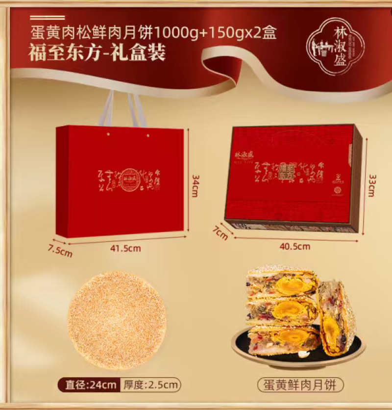 蛋黄月饼礼盒装品质保证价格优惠厂家直发欢迎来电