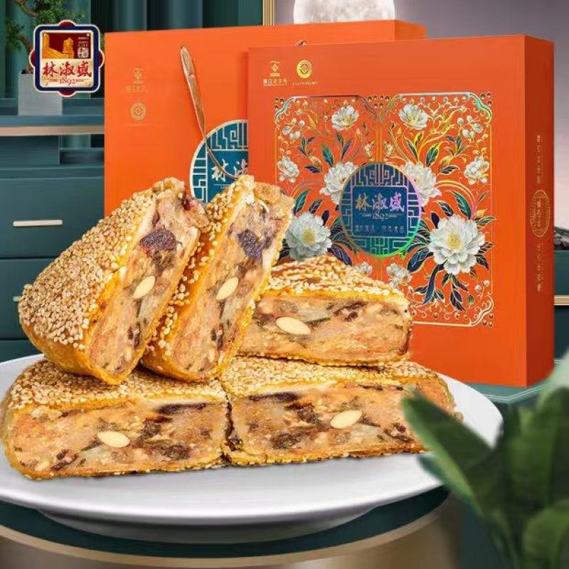 林淑盛月饼鲜肉月饼厂家直发品质保证欢迎下单品尝
