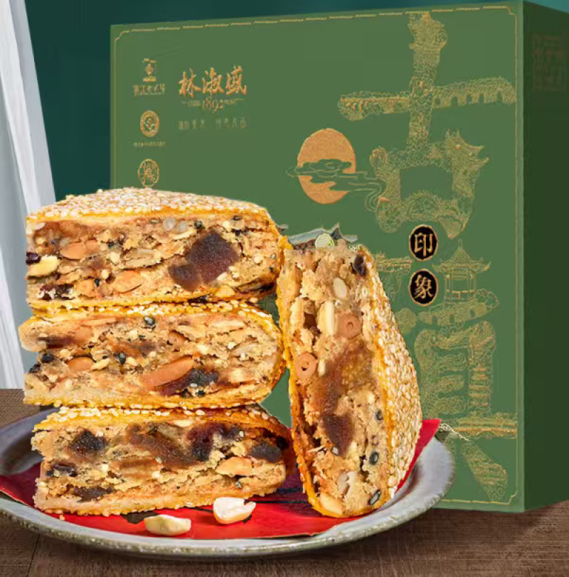 林淑盛月饼核桃黄精月饼品质保证厂家直发欢迎下单品尝