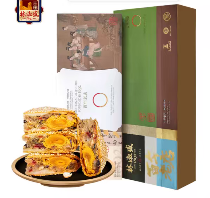 林淑盛月饼蛋黄小月饼量大价优厂家直发支持视频看货