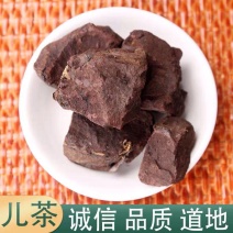 正品质量保证儿茶中药材,乌爹泥儿茶中药材孩儿茶批