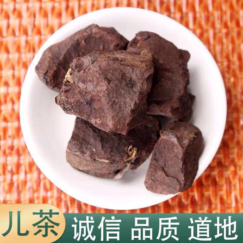 正品质量保证儿茶中药材,乌爹泥儿茶中药材孩儿茶批