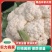 精品有机花菜青梗白面货源充足量大从优质量保证欢迎咨询