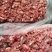 牛肉块牛碎肉国产牛肉赘铃铛肉