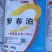 氯化钾正宗俄罗斯进口钾肥农用肥料纯钾叶面肥通用肥