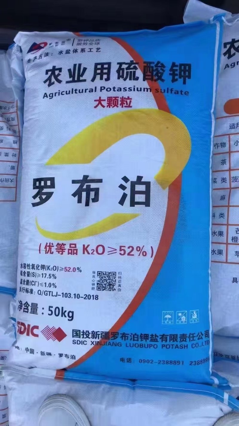 氯化钾正宗俄罗斯进口钾肥农用肥料纯钾叶面肥通用肥